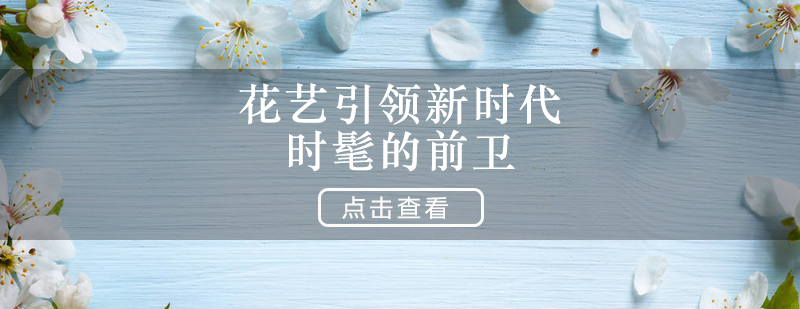 商业空间花艺设计案例
