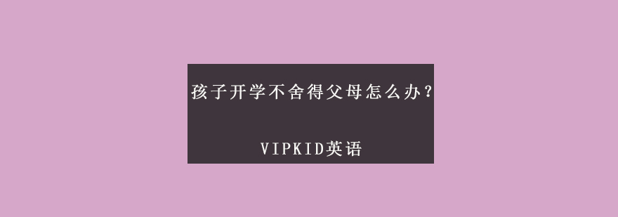 亲子阅读场景