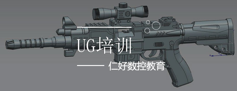 UG编程实训课堂