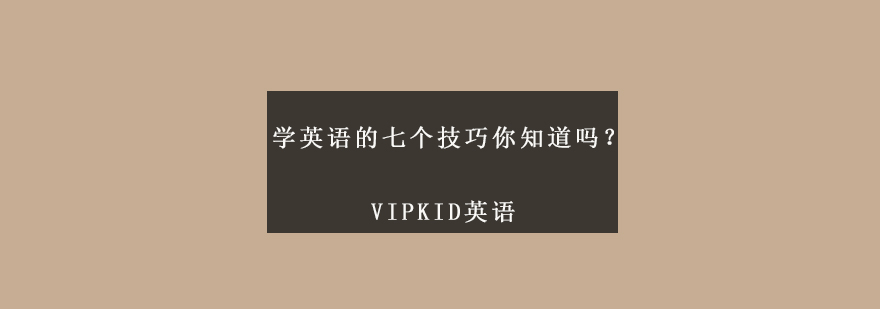 英语语法解析
