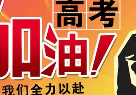 高考英语阅读高分突破：四大核心技巧解析