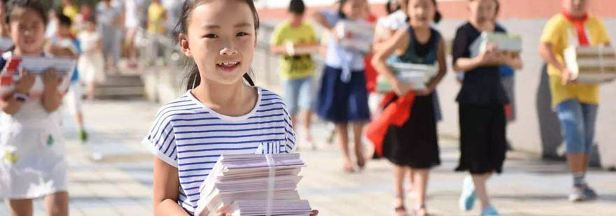 学习用品整理示例