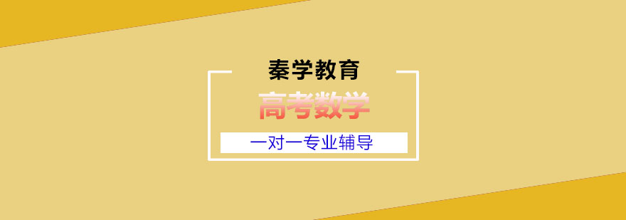 南京导数专题辅导课堂实景