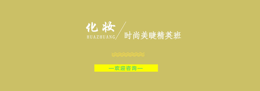 睫毛嫁接工具展示