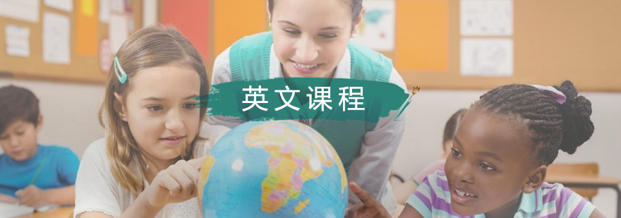 合肥英文课堂实景