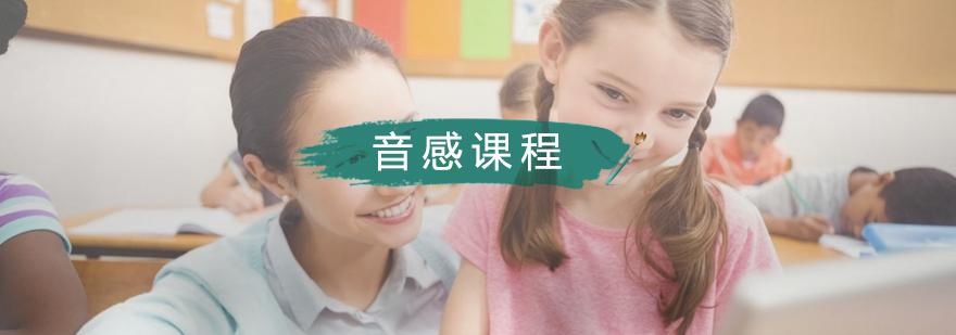 音乐教学实景