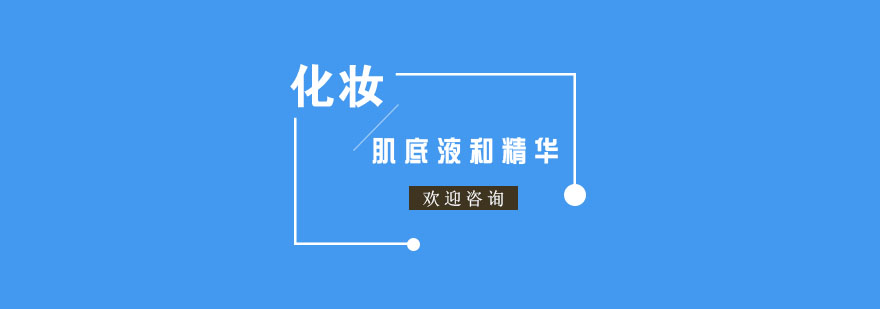 护肤品功能对比