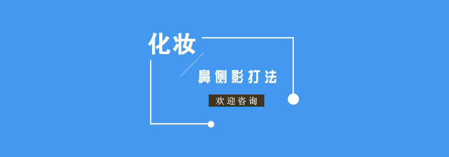 专业化妆工具组