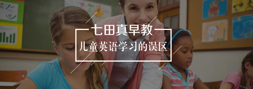 英语启蒙方法