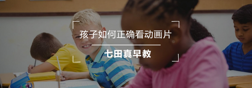 亲子观影互动场景