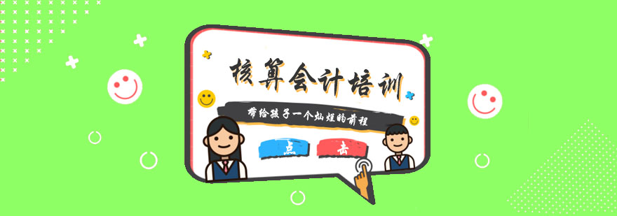 财税实训场景