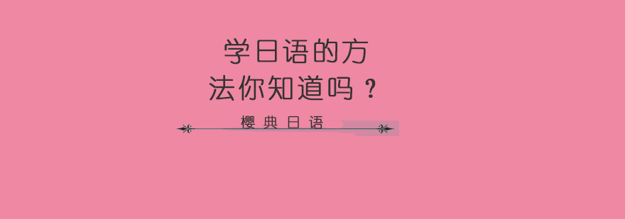 日语能力考教材