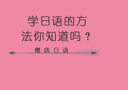 日语能力考备考全攻略：文法强化训练秘籍