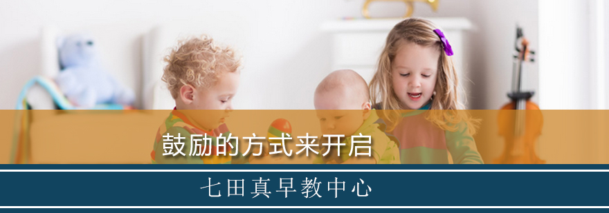 儿童脑发育研究