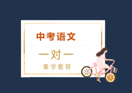 中考作文精修指南