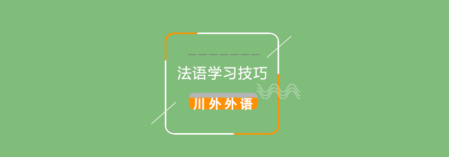 川外外语课堂实景