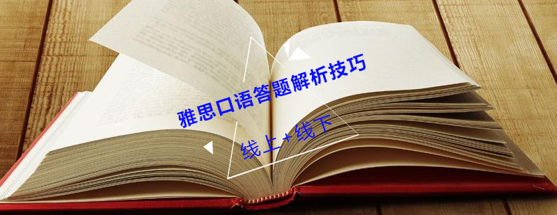 专业英语教学