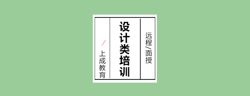 设计培训课堂实景