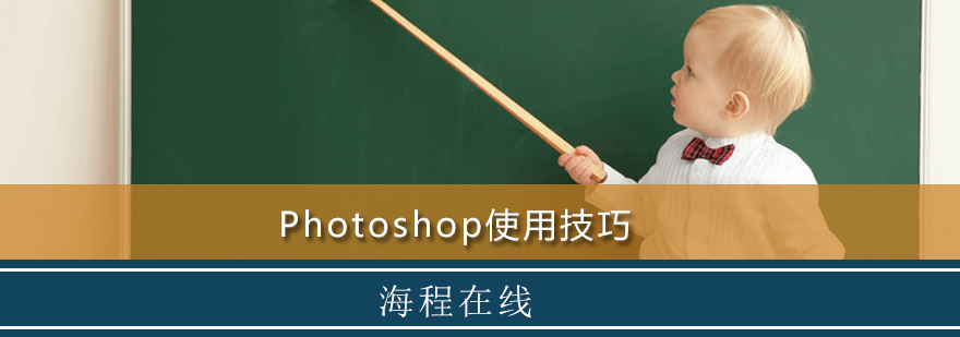 Photoshop中关于文字使用技巧