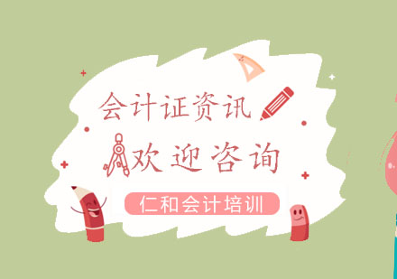 会计职业转型新路径：CMA认证价值深度解析