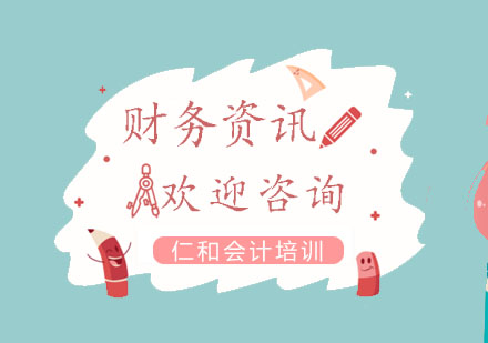 财务精英必备的三大核心能力解析