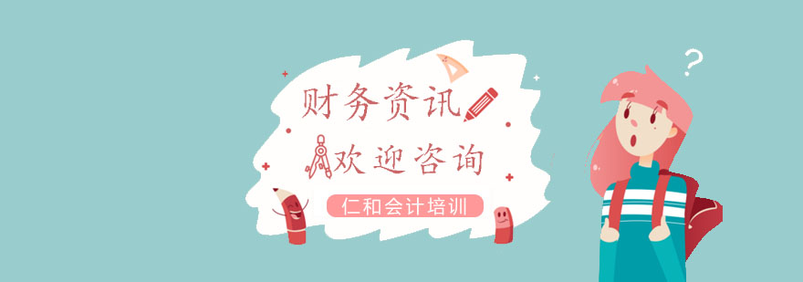 财务协同流程图