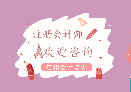 USCPA职业发展全景解析