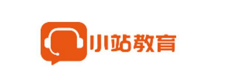小站教育品牌形象