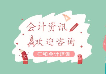 财会岗位转型必备核心能力解析