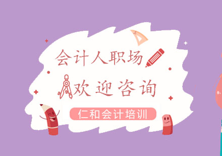 会计从业者职业发展突破路径深度解析