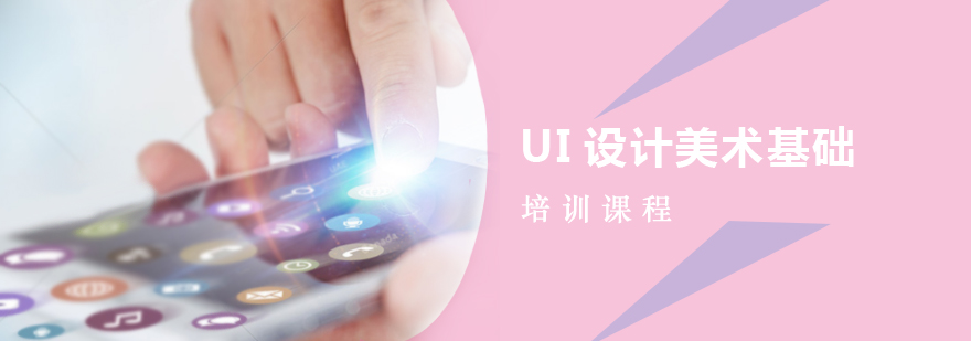 UI设计案例展示