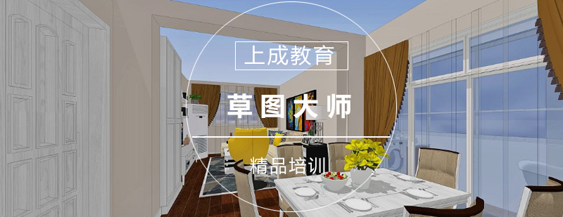 三维建模软件教学