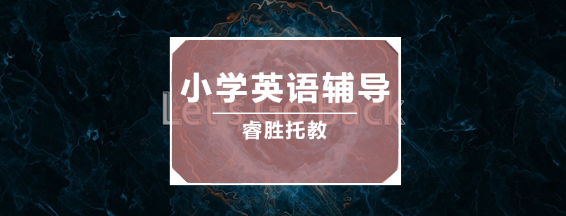 英语课堂实景