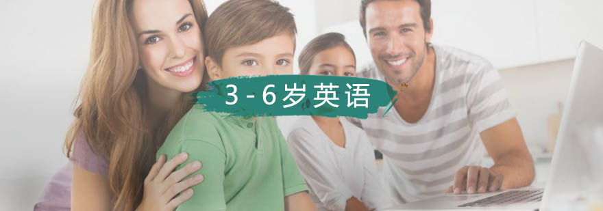 少儿英语课堂