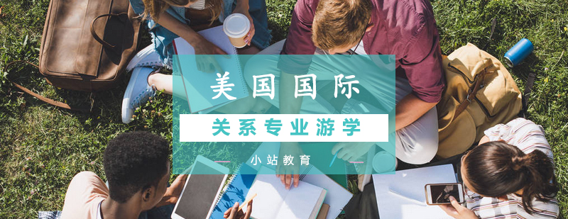 乔治城大学校园