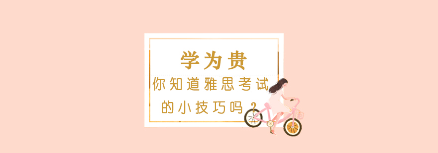 雅思写作训练图谱