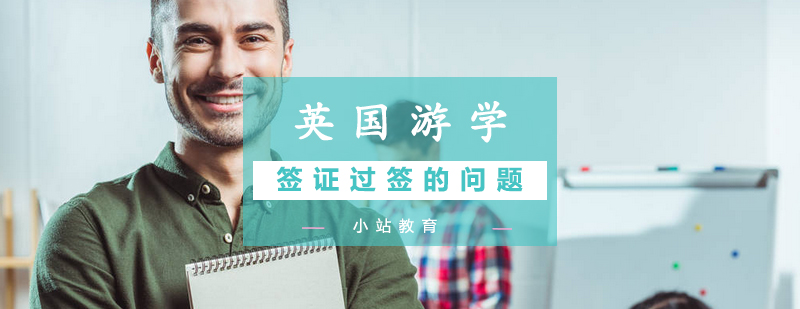 签证材料准备示意图