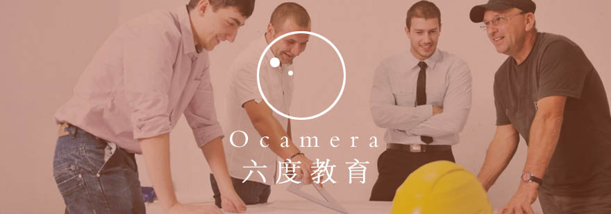 职业认证样本