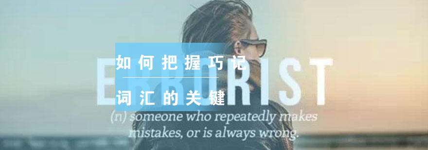 词汇记忆三维模型