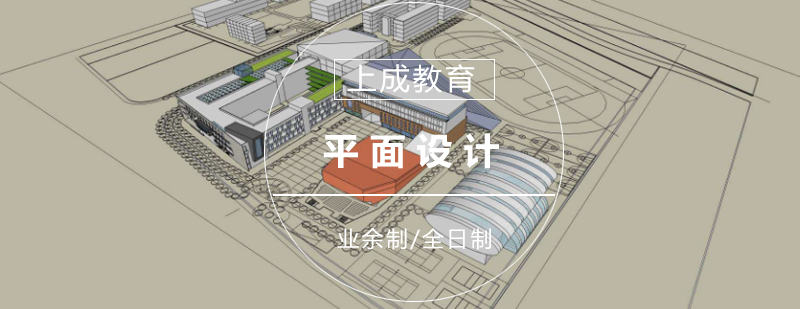 视觉设计教学实景