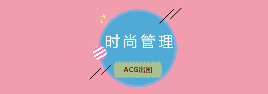 ACG艺术教育