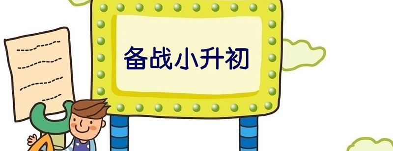 面试能力培养示意图