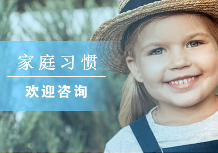 家庭教养方式如何影响学业表现｜竞思教育深度解析