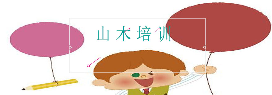 多元化课程展示