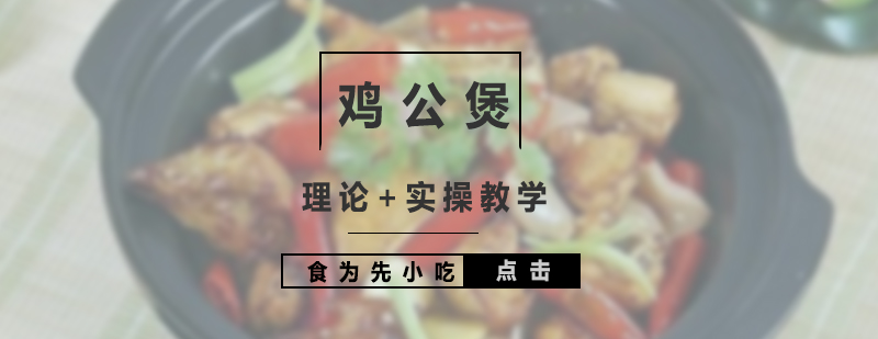 实操教学现场