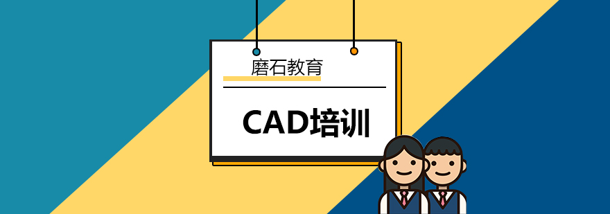 CAD设计教学现场