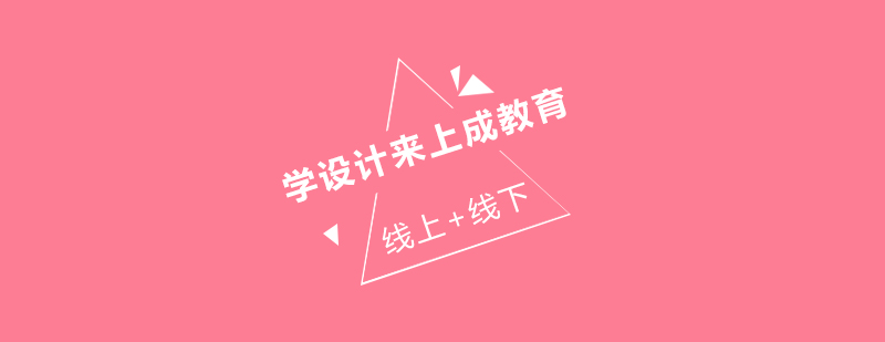 设计教学实景