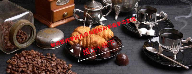 咖啡知识讲堂