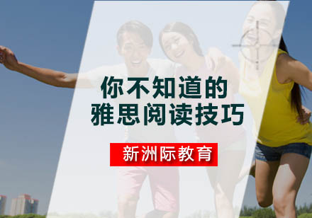 雅思阅读提分核心方法论深度解析
