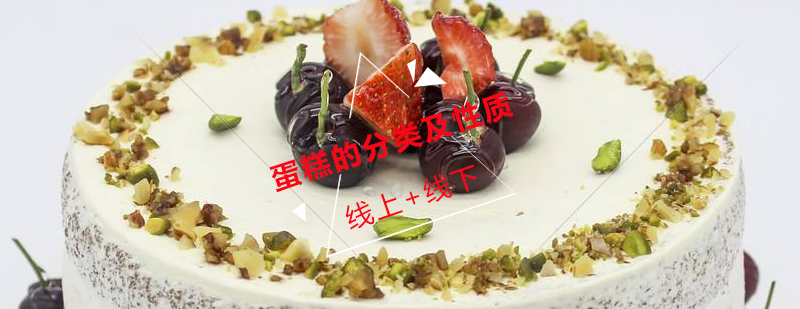 专业烘焙教学现场